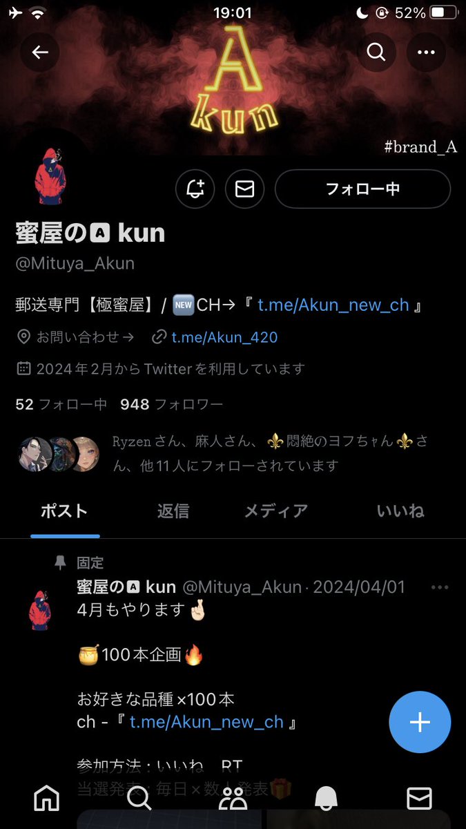 Bee__Bee_0's tweet photo. Aくん！ 🎁
ありがとうございました！！
X⬇️⬇️⬇️⬇️⬇️⬇️
《 @Mituya_Akun 》
テレ⬇️⬇️⬇️⬇️⬇️
《 https://t.co/RI5Mx4l7Xe 》 https://t.co/DyBnJ8c94w