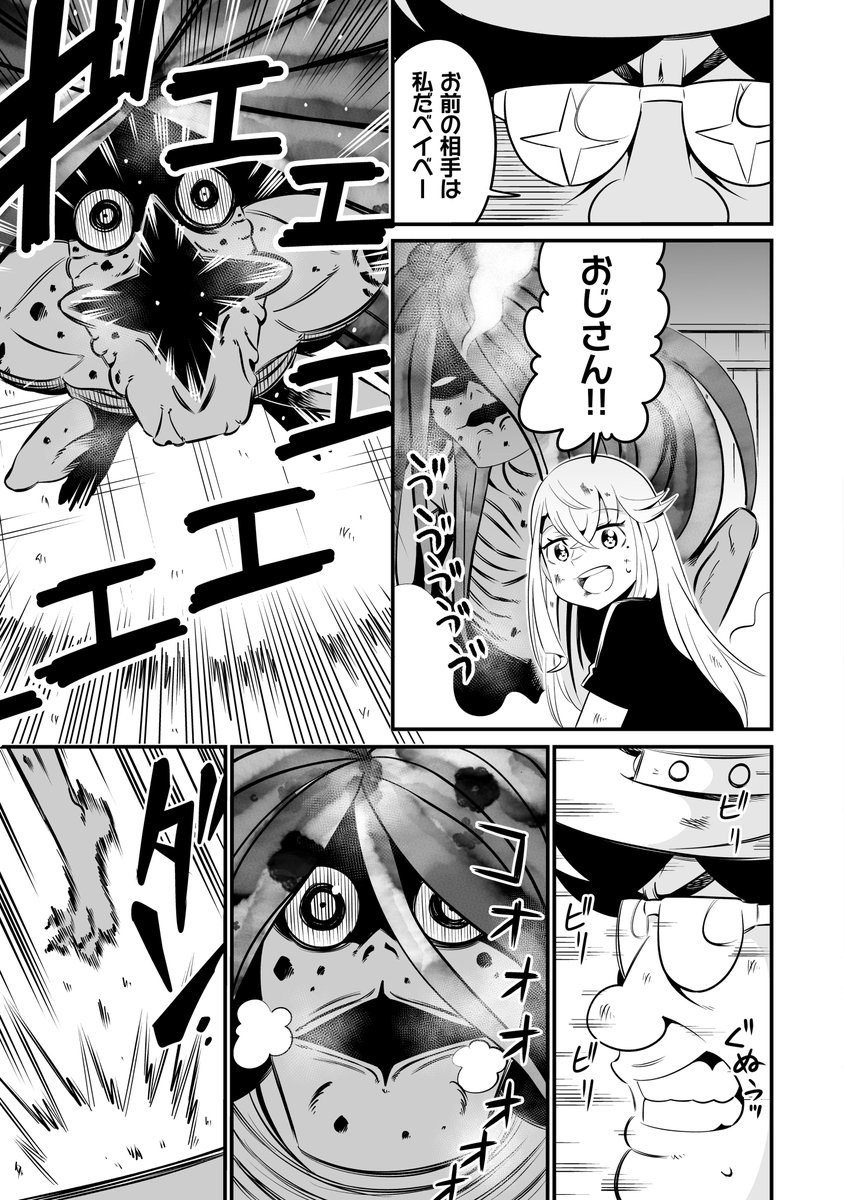 (6/9) 