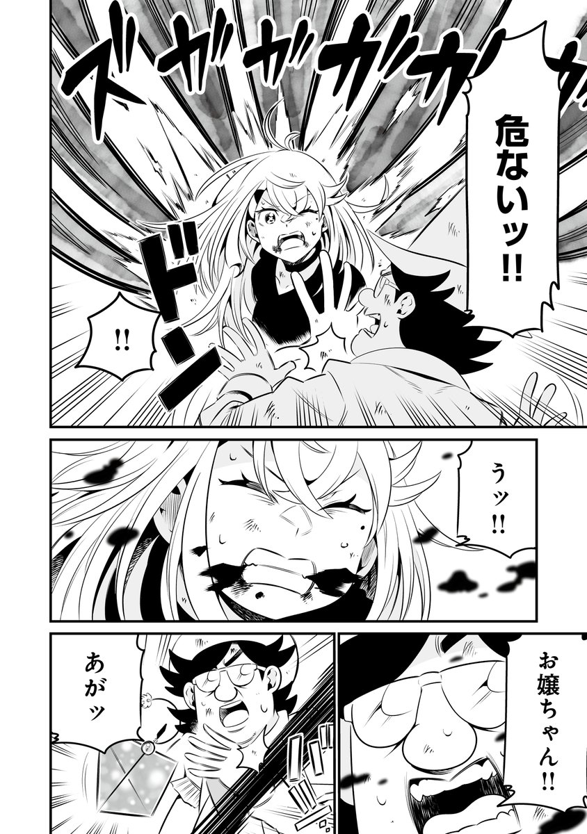 (7/9) 