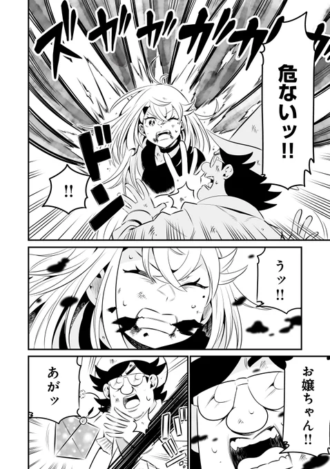 (7/9) 