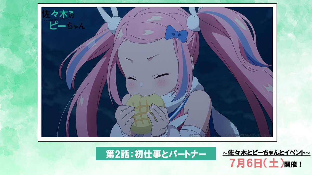 📷「#ささぴー」今日の1枚》 マジカルピンク「はむっ」 佐々木