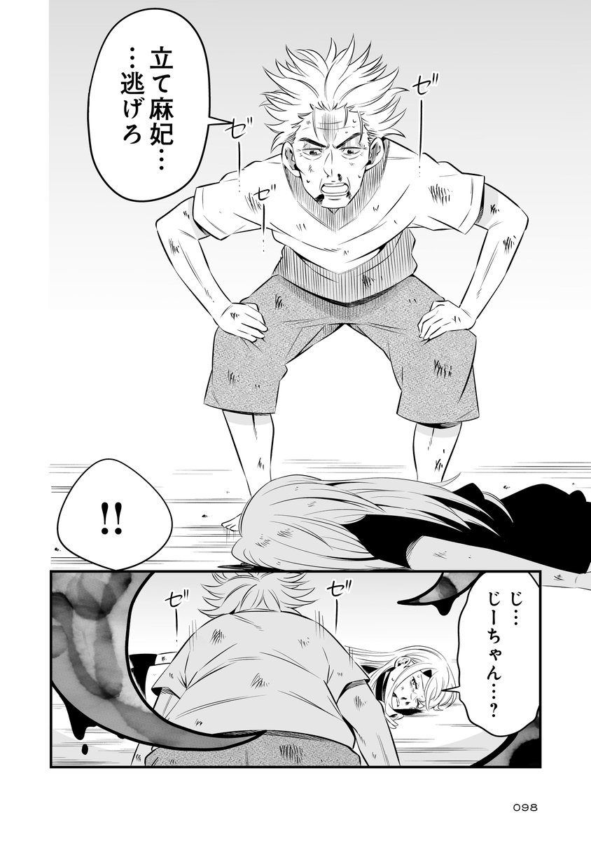 (7/9) 
