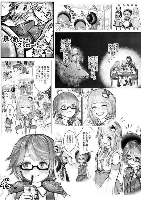 このまんが、今月中にはweb再録しようと思ってるわよ 
