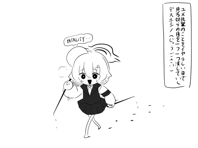 ほぼ当たってたとは思わなかったじゃん????(ネタバレ注意) 