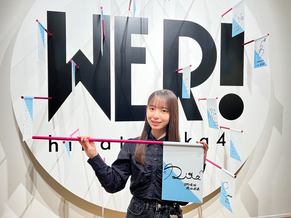 hinatazaka46W's tweet photo. 皆さん、予想ありがとうございました！
新たにミュージアムに来館してくださったのは
#宮地すみれ さん、#山下葉留花 さん、 #渡辺莉奈 さんでした！（2/2）

是非会場でメッセージをチェックしてくださいね💬

チケット販売ページ
🔗https://t.co/JVUW6fUMH2

#日向坂46 #日向坂46_WE_R https://t.co/W4E13qIjAh