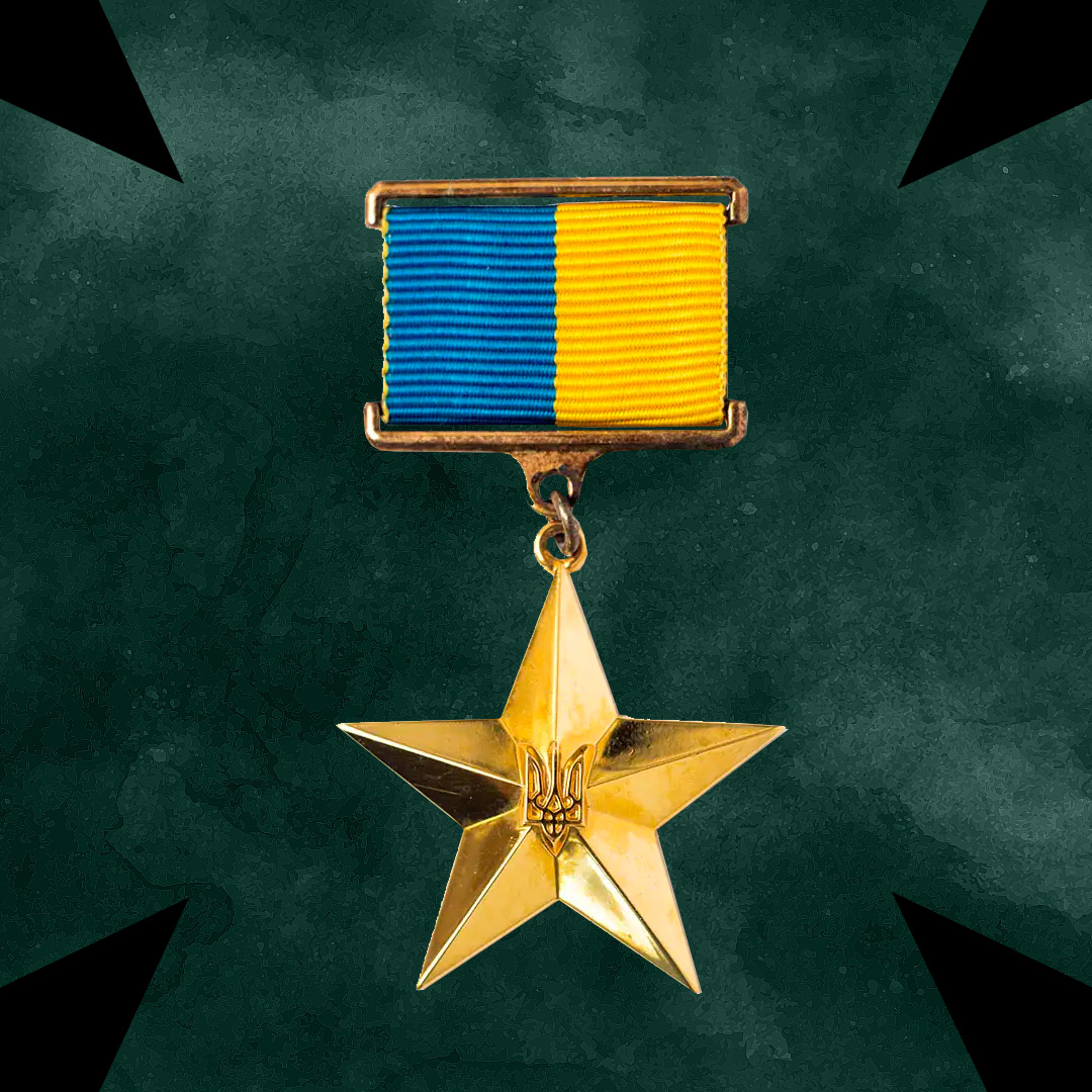 Since the beginning of Russia's large-scale invasion of Ukraine, 312 Ukrainian Armed Forces soldiers have been awarded the title of Hero of Ukraine 🇺🇦🎖️ #Ukraine #HeroOfUkraine