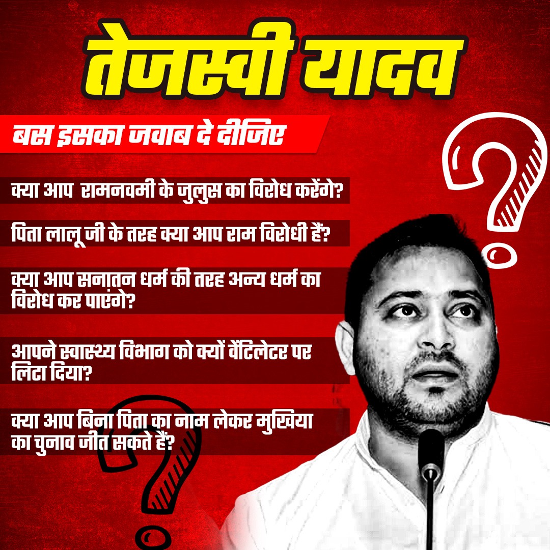 BJP Bihar tweet media
