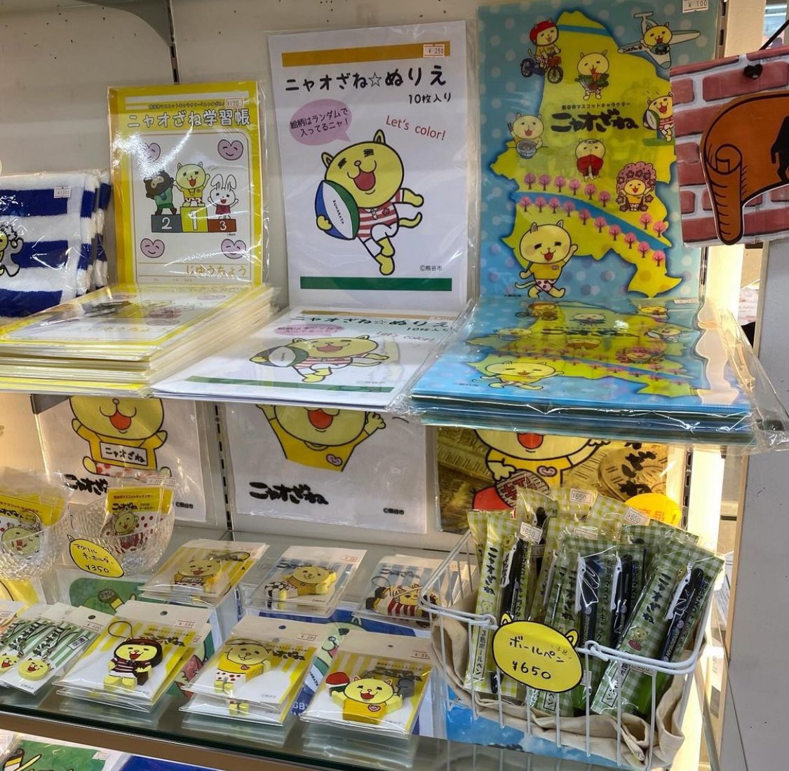 karvan_az's tweet photo. 他にも沢山のグッズございます👌🏻
⁡
皆様のご来店お待ちしております💁🏻‍♀️
⁡
⁡#ニャオざね #ぬいぐるみ
#Tシャツ #グッズ
#いってんべーす #カールヴァン https://t.co/qsl5Pv0bjJ