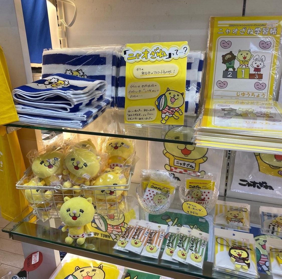 karvan_az's tweet photo. 他にも沢山のグッズございます👌🏻
⁡
皆様のご来店お待ちしております💁🏻‍♀️
⁡
⁡#ニャオざね #ぬいぐるみ
#Tシャツ #グッズ
#いってんべーす #カールヴァン https://t.co/qsl5Pv0bjJ