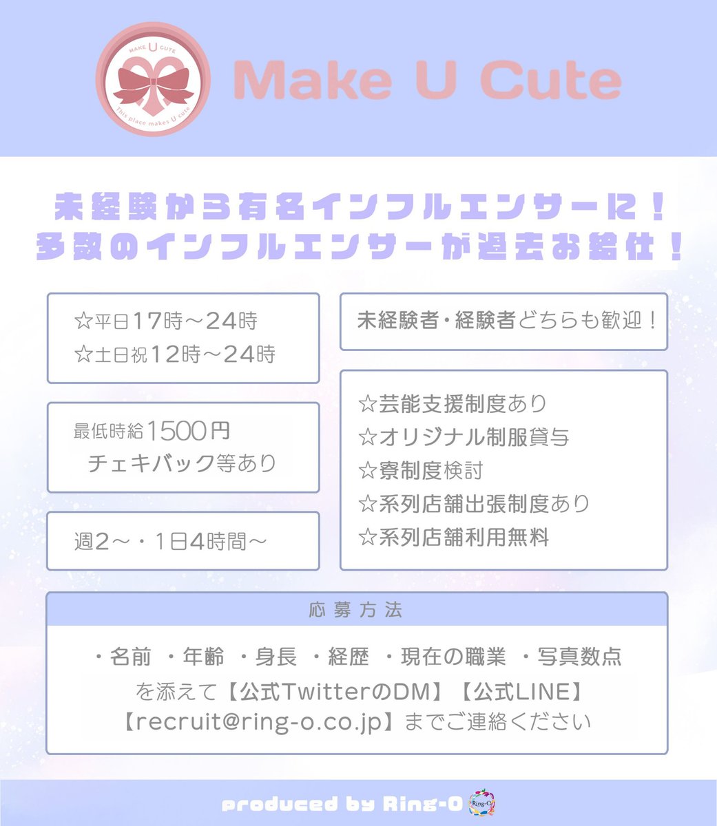 Make U Cute(๐ใใใใ
๏ฝใจโ๏ธ) (@make_u_cute) on Twitter photo ๅฒธ็ฐใกใซร้ซๅถบใใร็้ใกใคใใซใใงMake U Cute(ใใใใ
ใใจ)
2024ๅนดๅบฆใป็ง่ๅๅบใปๆฐ่ฆๆก็จๆ ใกใคใใใใๅคงๅ้ใใพใโฃ16ๆญณใใOKโฃๆ็ตฆ1500ๅ๏ฝโฃ
ใๅฟๅใฏDMใพใใฏๅฟๅ็จLINEใใจใใ ใก่ฟฝๅ โ lin.ee/zdjjLx7
#ใกใคใใซใใง #ใกใคใๅซ่ถ #ใณใณใซใใงๅ้ #็ง่ๅใณใณใซใใง ๅฒธ็ฐใกใซร้ซๅถบใใร็้ใกใคใใซใใงMake U Cute(ใใใใ
ใใจ)
2024ๅนดๅบฆใป็ง่ๅๅบใปๆฐ่ฆๆก็จๆ ใกใคใใใใๅคงๅ้ใใพใโฃ16ๆญณใใOKโฃๆ็ตฆ1500ๅ๏ฝโฃ
ใๅฟๅใฏDMใพใใฏๅฟๅ็จLINEใใจใใ ใก่ฟฝๅ โ lin.ee/zdjjLx7
#ใกใคใใซใใง #ใกใคใๅซ่ถ #ใณใณใซใใงๅ้ #็ง่ๅใณใณใซใใง