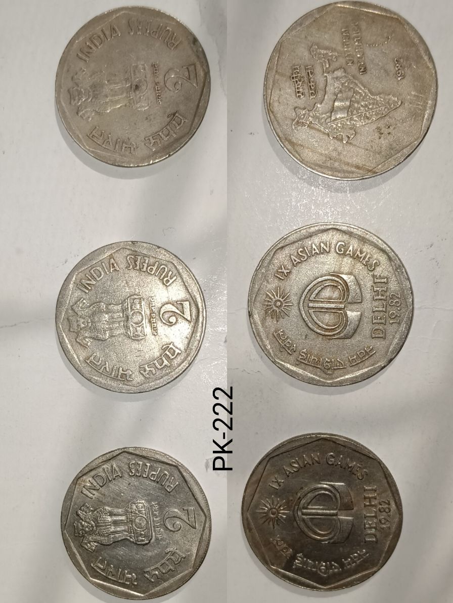 Old coinage Indian coins
#oldcoins #rarecoins #historicalcoins 
#numerology #indiancoins