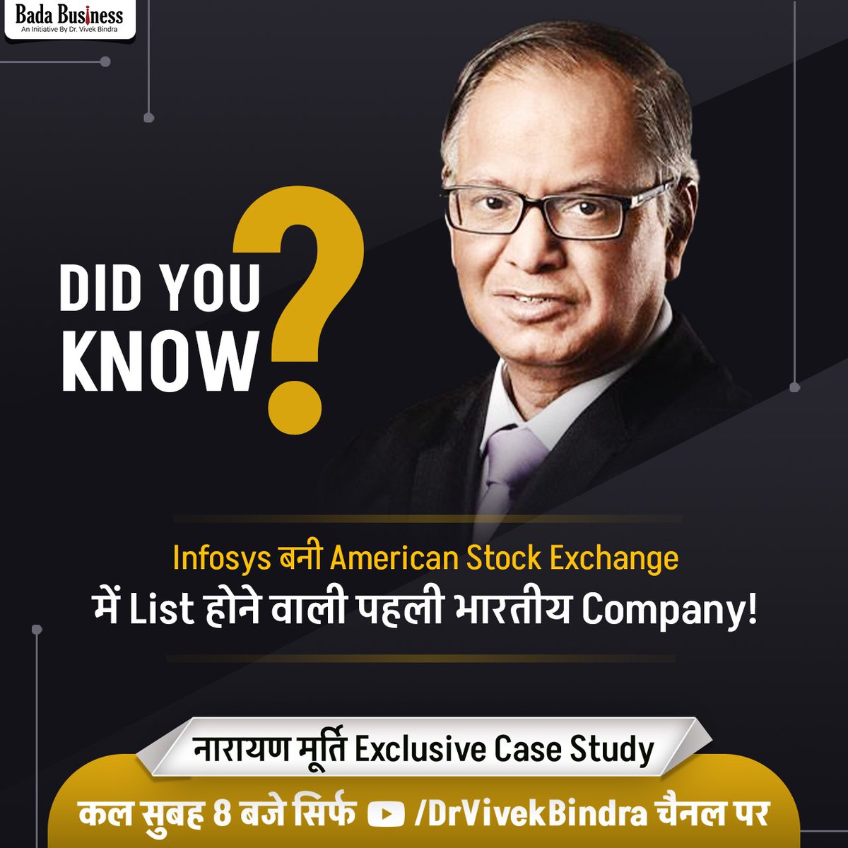 Man who redefined the IT industry in India, Narayana Murthy's story is one of relentless pursuit of excellence. Dr. Vivek Bindra's new campaign advocates for the honor he deserves. #BharatRatnaForNarayanaMurthy