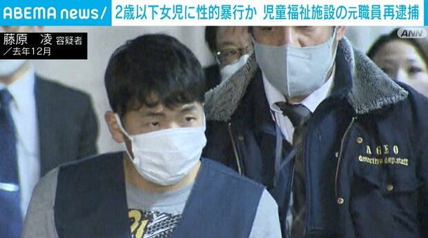 【黙秘】2歳以下女児に性的暴行か 児童福祉施設の元職員、再逮捕
news.livedoor.com/article/detail…

容疑者は性的暴行をしている画像などをSNSに投稿しており、発見した民間のボランティア団体が警察に通報したという。警察は20人以上の被害児童を確認しており、余罪を調べている。