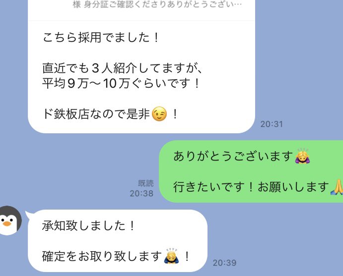 IWASj2uCSCl7ATO's tweet image. ちゃんと出稼ぎ組んだよ〜❣️
ぴちゃんはえらいね〜♡