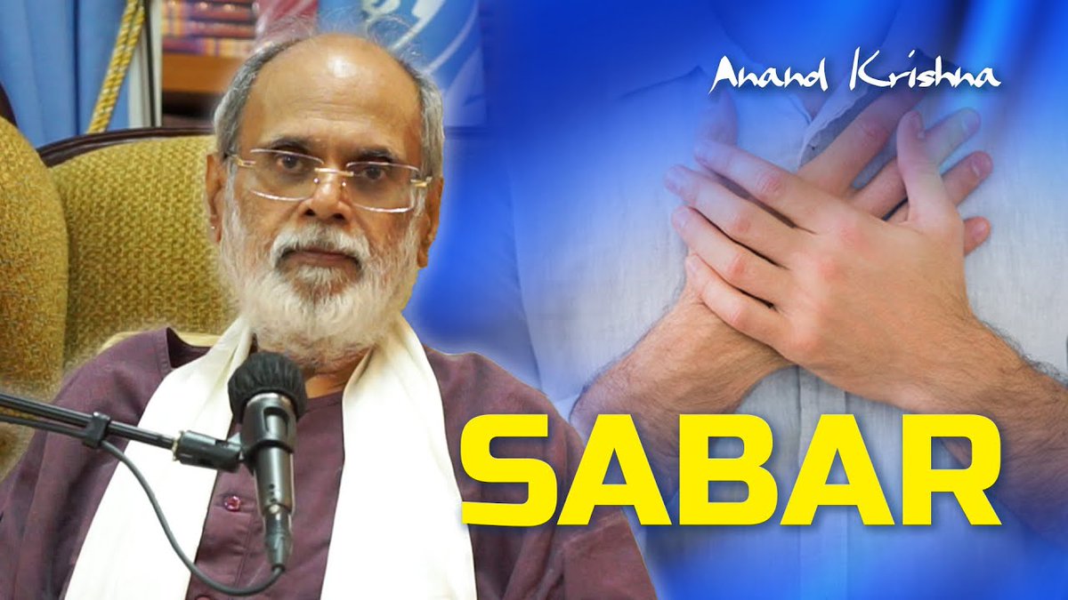 Istilah sabar sering disalahgunakan, padahal... @Anand_Krishna_ ▶ youtu.be/PC4xi9vDhuQ #Sabar #Kesabaran #Konflik #AnandKrishnaIndonesia #AnandKrishna #Pencerahan #Spiritual #AnandAshram #Inspirasi #Renungan #SpritualIndonesia #KebijakanTimur #Kebijaksanaan #SuaraHati