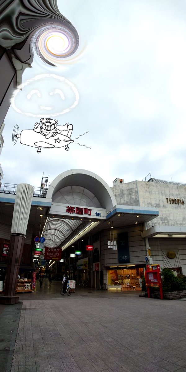 飛行機飛んだ！ くまちゃんと一緒に宇多田ヒカルデビュー25周年を盛り上げよう！ #SF_KUMA #HIKARUUTADA25 sf-kuma.com