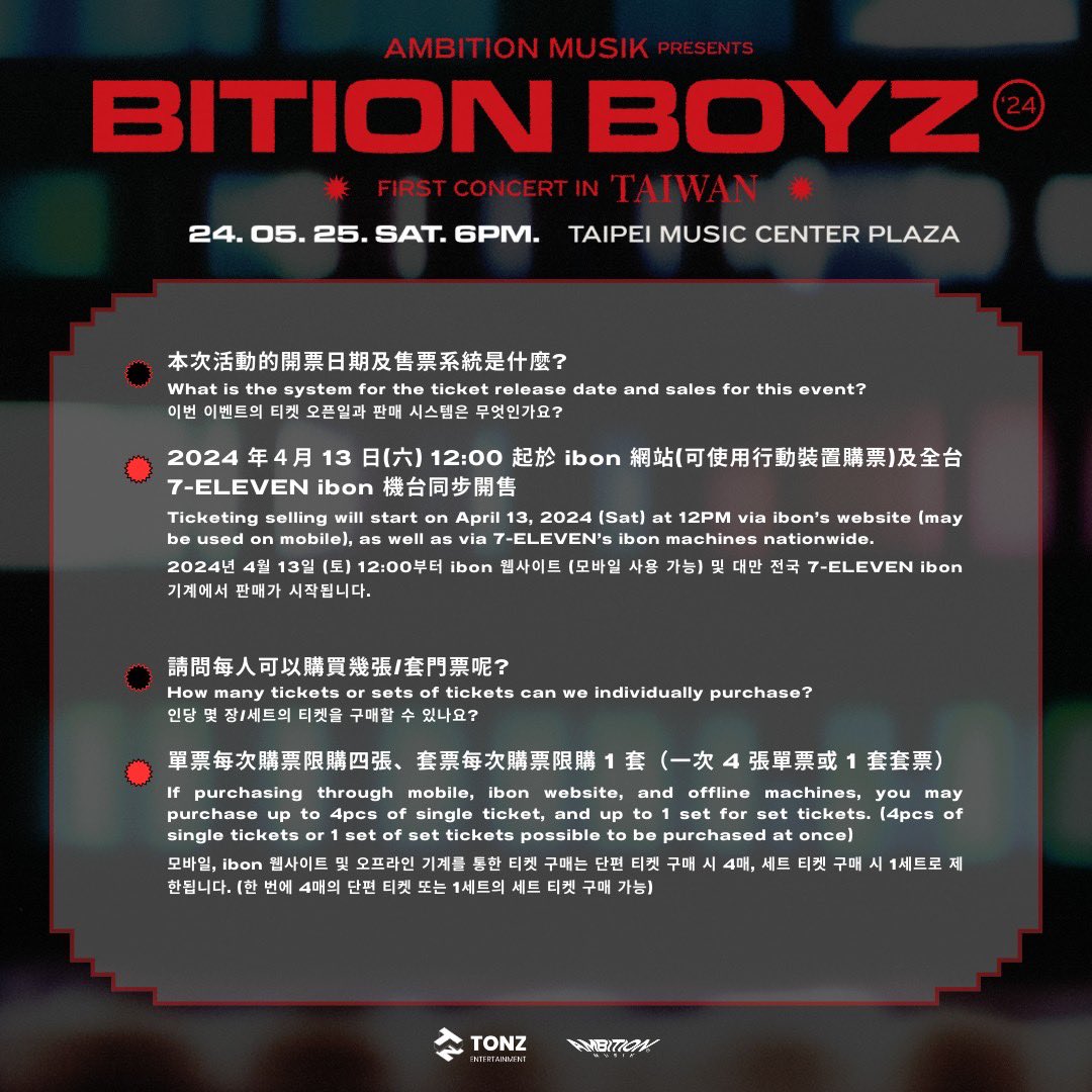 AMBITION MUSIK presents ⠀⠀⠀⠀⠀⠀ 💥< BITION BOYZ> In TAIWAN💥 ✹ 售票網頁:  https://t.co/pd0Sq4nDwq ✹ 機台購票流程: https://t.co/DMF24geFFF ✹ 網站購票流程:  https://t.co/mxiSWnBWAj ✹ 機台取票流程: