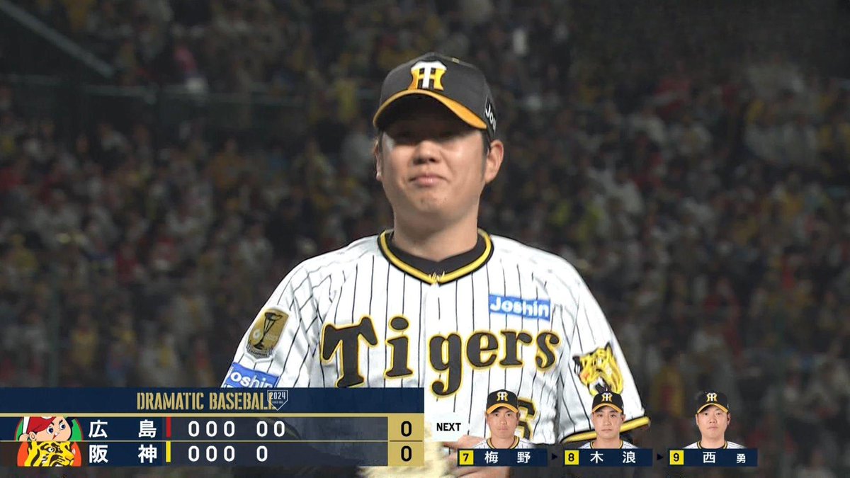 西勇輝5回無失点 #hanshin