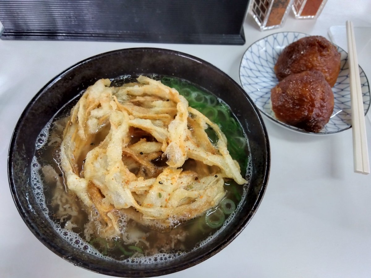 tachyon0810's tweet photo. 折尾に住んでた頃はよく行ってた本陣うどん。久々食べたがこの肉ごぼううどんとシミシミイナリが最強にうまい。さて、今からもふさんのゲームバーに行くとしよう☆ https://t.co/T0ScQt46SL
