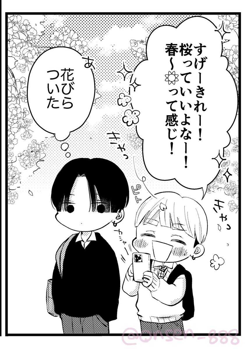 コメントも花びらピトも全てが『ヨシ』🌸🐤 