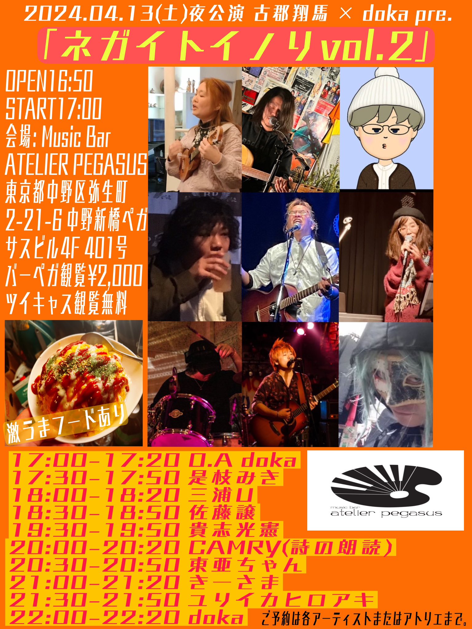 きーさまofficial (@ksktkofi) / X
