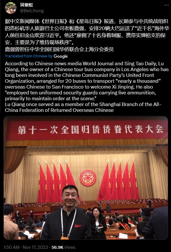Lu Qiang 鹿強 is a leader of pro-CCP Chinese-American groups in California. He graduated from Nanjing University of Aeronautics and Astronautics, one of China's Top Secret 'Seven Sons of National Defense.' Arriving in 1989, he worked as a senior engineer at McDonnell-Douglas.