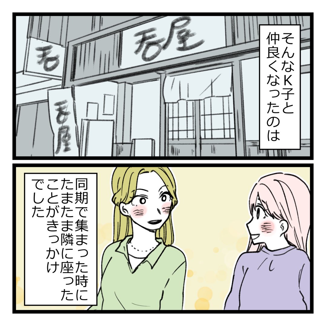 2/2 