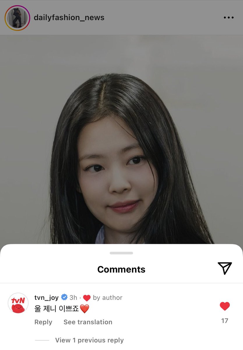 📸240411 tvn_joy comment under the post related to #JENNIE 

'Our Jennie is pretty isn't she'