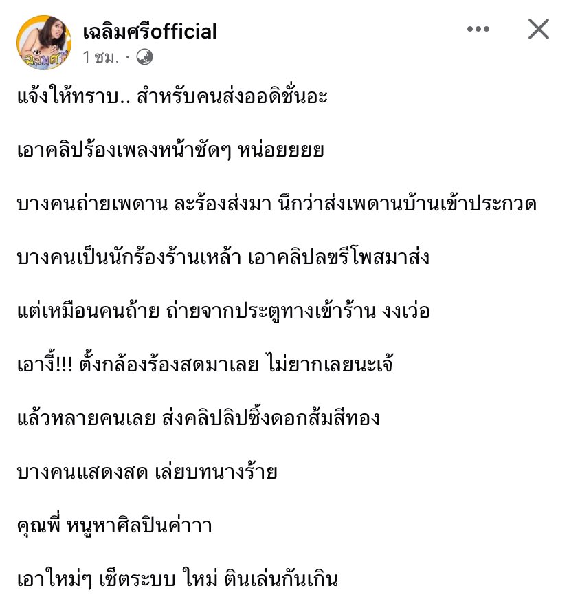 heebyai's tweet photo. มึง55555  อีดอก กูขำอันสุดท้าย ลิปซิ้งดอกส้มสีทอง มิติใหม่มาก https://t.co/I1r3lyyc59