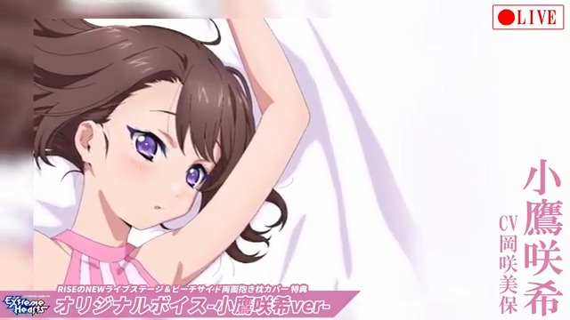 TVアニメ「Extreme Hearts（エクストリームハーツ）」公式 on X: 