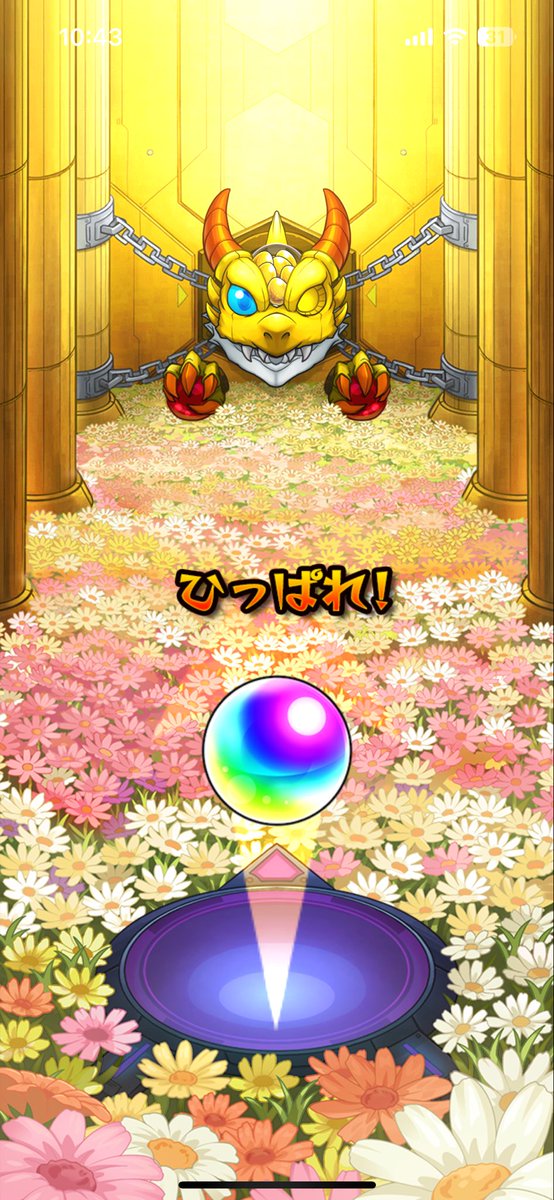 仕事終わりました。これから帰ります。
モンストガチャ引いたら確定演出出たのでみんなのところにも出るように載せときます。
 #宏斗出没中ー