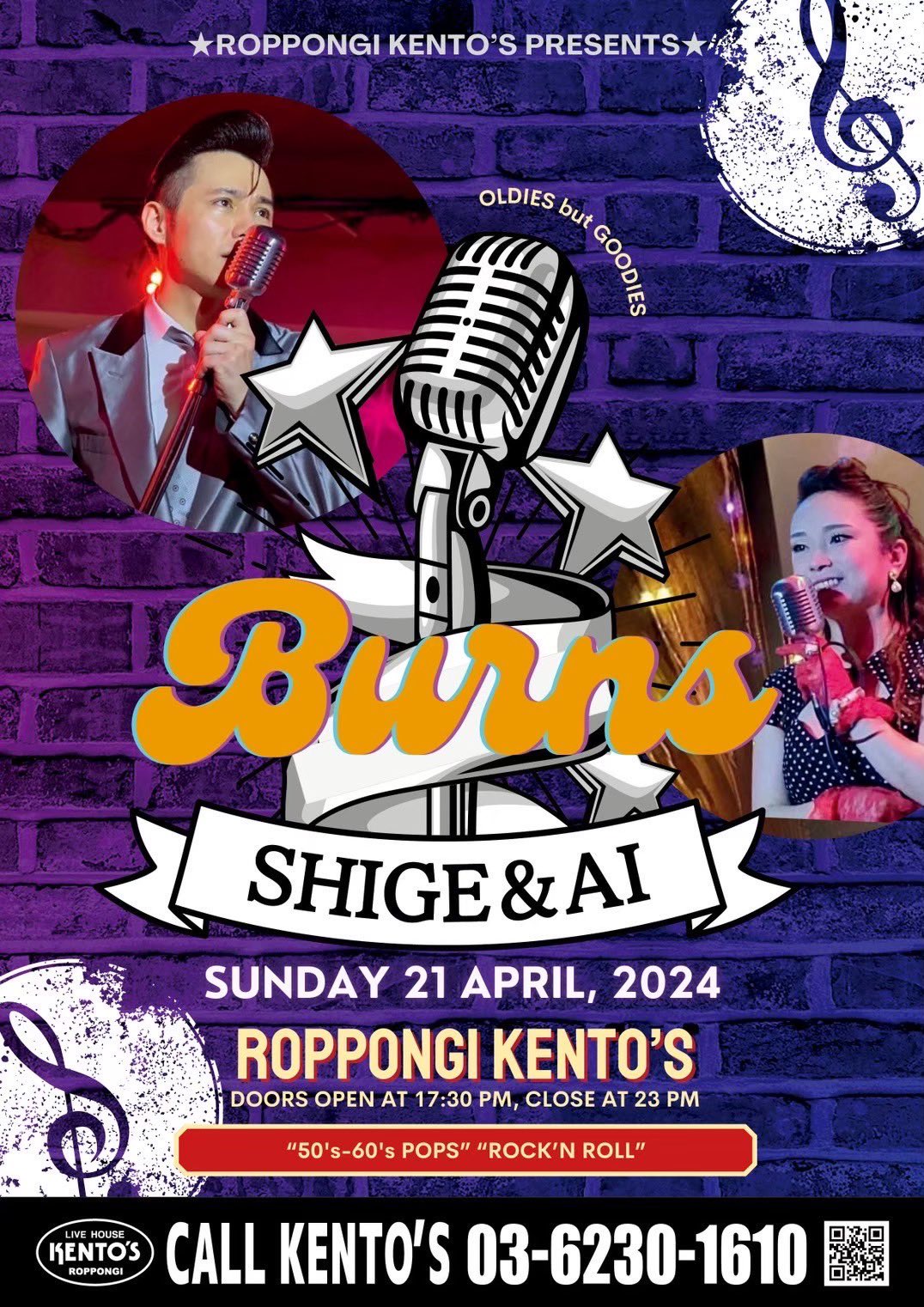 The Flames Roppongi Kento's 28th六本木ケントス 8月 ライブスケジュール公開！！ 六本木ケントス、今月も注目