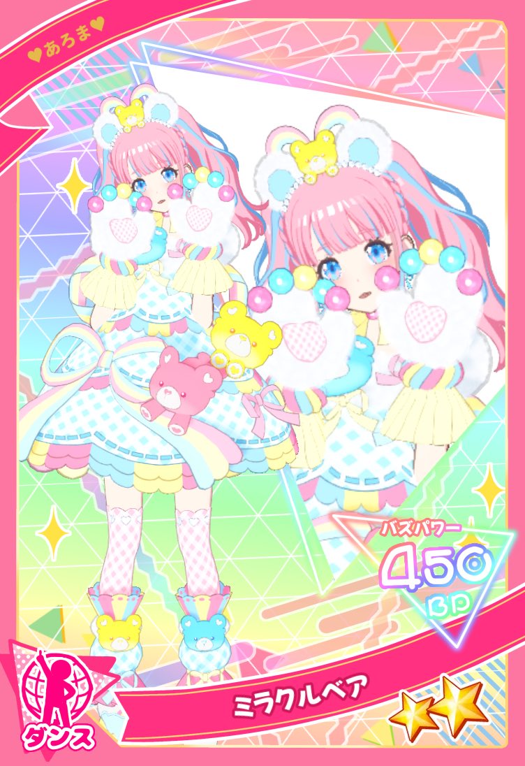 Mel_primage's tweet photo. 部分的にトレスありますが、自分用に自作アイプリカード用素材を作ったので、よろしければ使ってください…！
1枚目ALTに注意、2枚目ALTに使用フォントも書いておきます
下記リンクから保存してもらうのが1番ですが、一応ツリーにもぶら下げときます！

https://t.co/alX0CunalF

サンプル⤵︎ ︎ https://t.co/CXPqPDDIfc