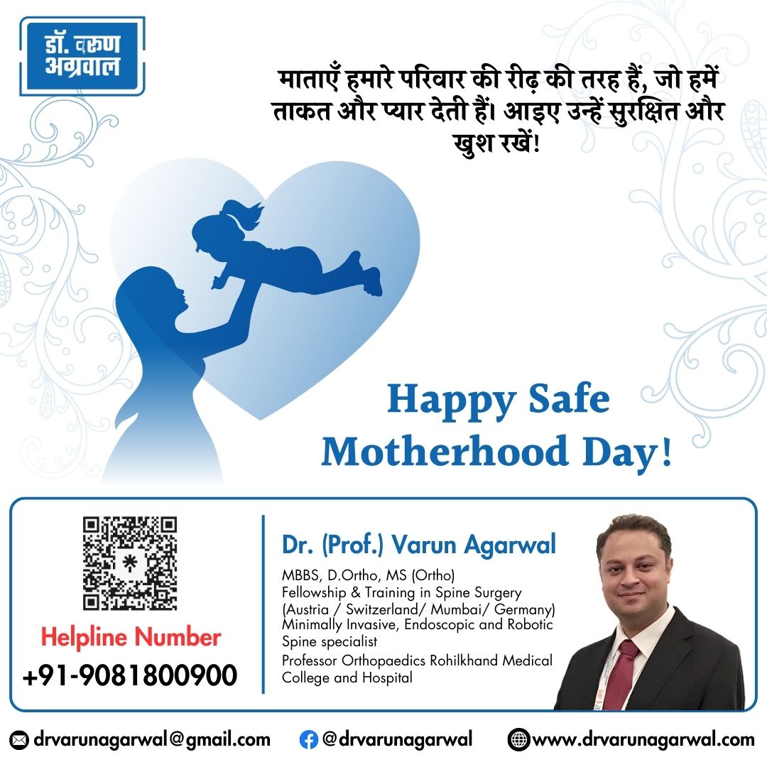 Cheers to all the incredible moms out there! 💕

#SafeMotherhoodDay #MomIsTheBackbone #StrengthAndLove #FamilyFirst #ProtectMom #SafeAndHappyMom #MedicalAdvancements #DrVarunAgarwal #SpineHealth #InnovationInMedicine #SurgicalTechnology #HealthcareAdvancements