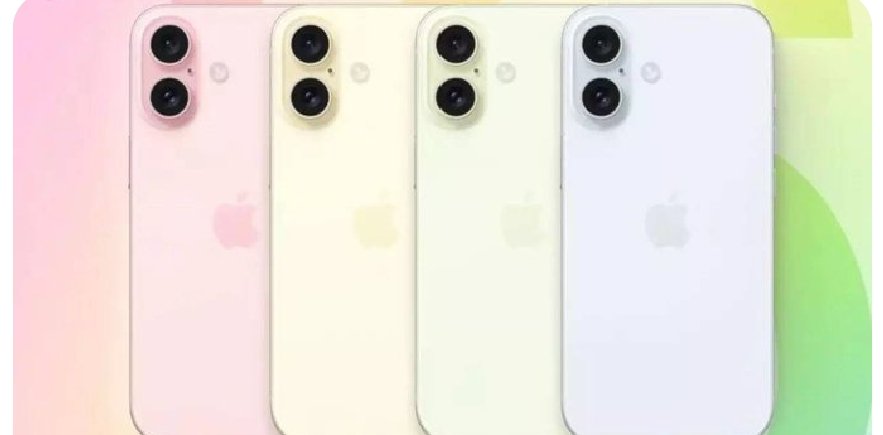 Blue ,pink , yellow, white, black, green, purple...#iPhone plus color options revealed ahead of September 2024 launch event #TheRealTalKin