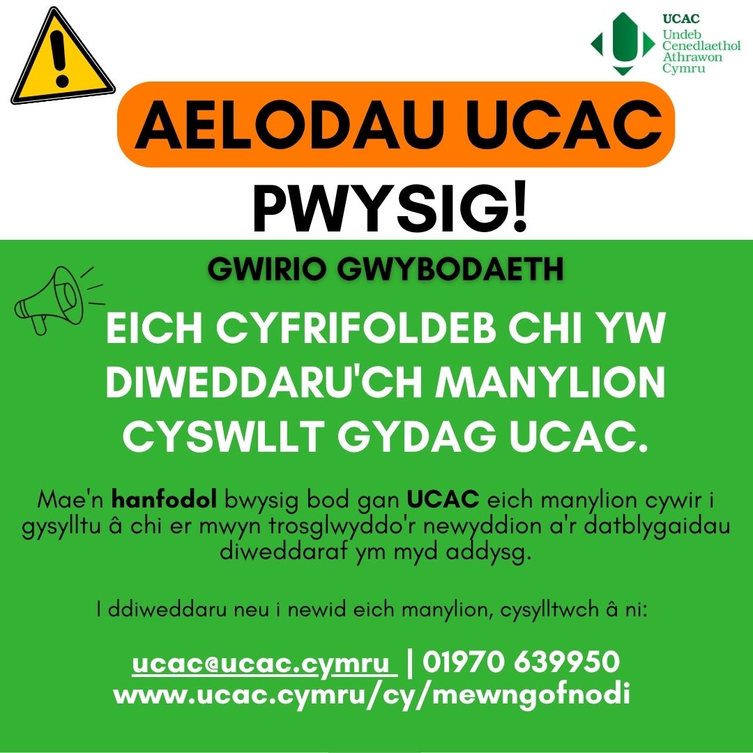 Ydych chi wedi newid swydd y tymor hwn? Os ydych chi, cofiwch roi gwybod i UCAC. A oes unrhyw newid i'ch manylion cyswllt? Os oes, cofiwch roi gwybod i UCAC.