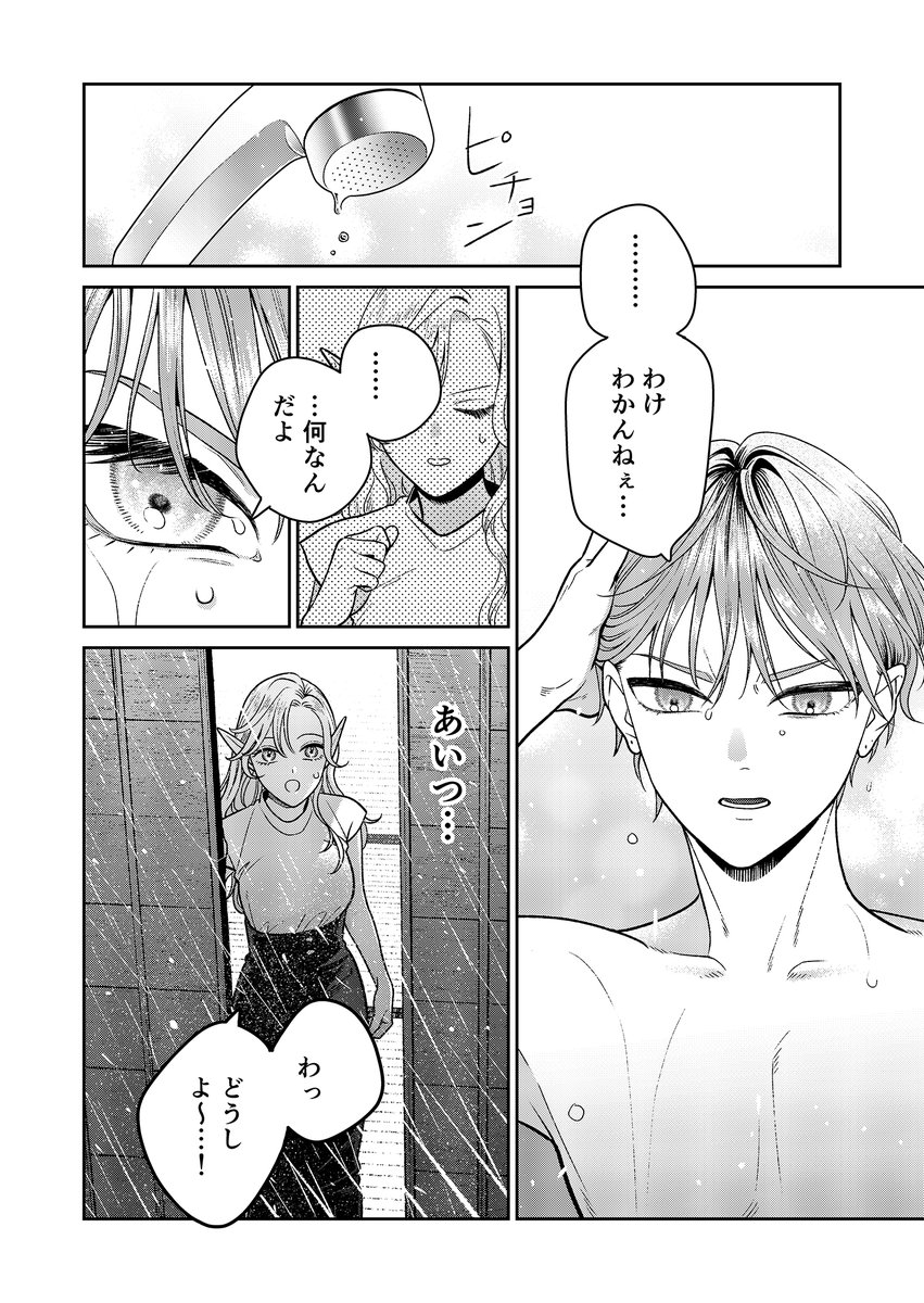 (5/8) 