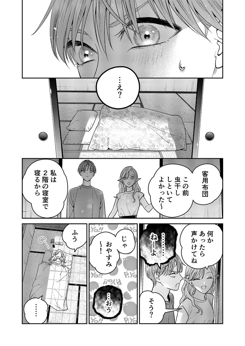 (5/8) 