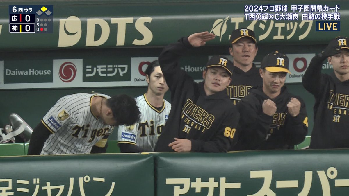 中野拓夢選手ナイスツーベースヒット！ #hanshin