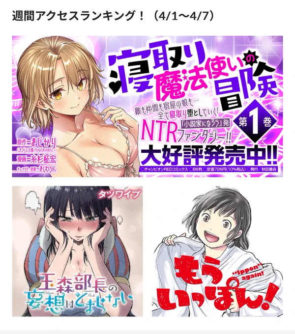 3位、ありがとうございます! 