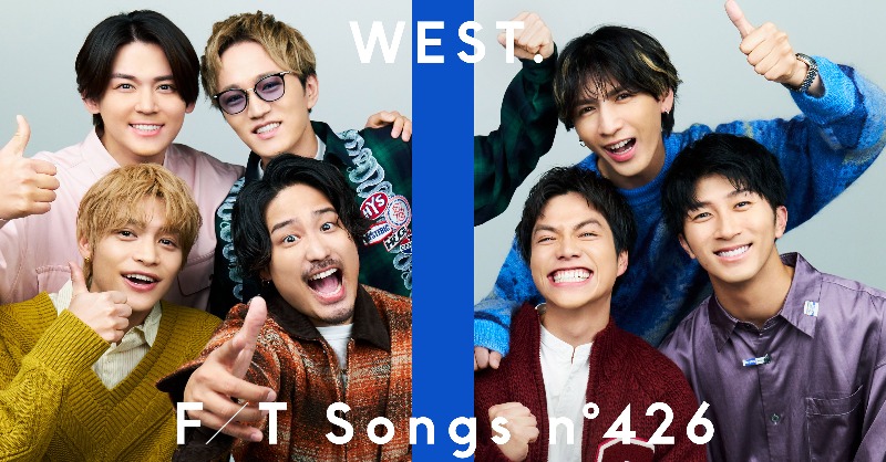 WEareWEST7's tweet photo. ＼＼＼｜｜｜｜／／／　
　
　　  #WESTꓸ🌈
　THE FIRST TAKE
　　　 初登場

／／／｜｜｜｜＼＼＼

4/23にCDデビュー10周年を迎えるWEST.
デビュー曲「#ええじゃないか」を
一発撮りパフォーマンス🎙️✨

本日22:00にYouTubeプレミア公開❕

#THEFIRSTTAKE
#ええじゃないか_THEFIRSTTAKE