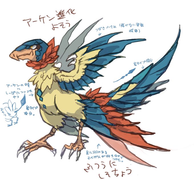 「beak standing」 illustration images(Latest)