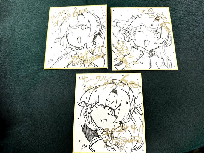 色紙が1枚増えました。 