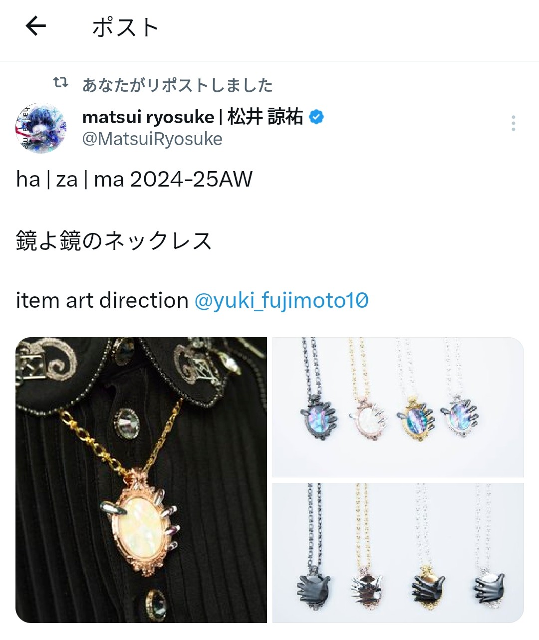 hazama 鏡よ鏡のネックレス　ha|za|ma hazama 鏡よ鏡のネックレス ha|za|ma