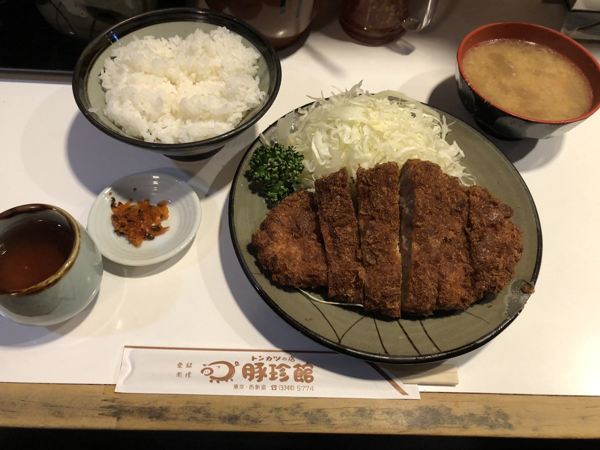 仕事終わりに新宿に寄れたので豚珍館でトンカツ食べてきました🤤

#豚珍館
#とんかつ