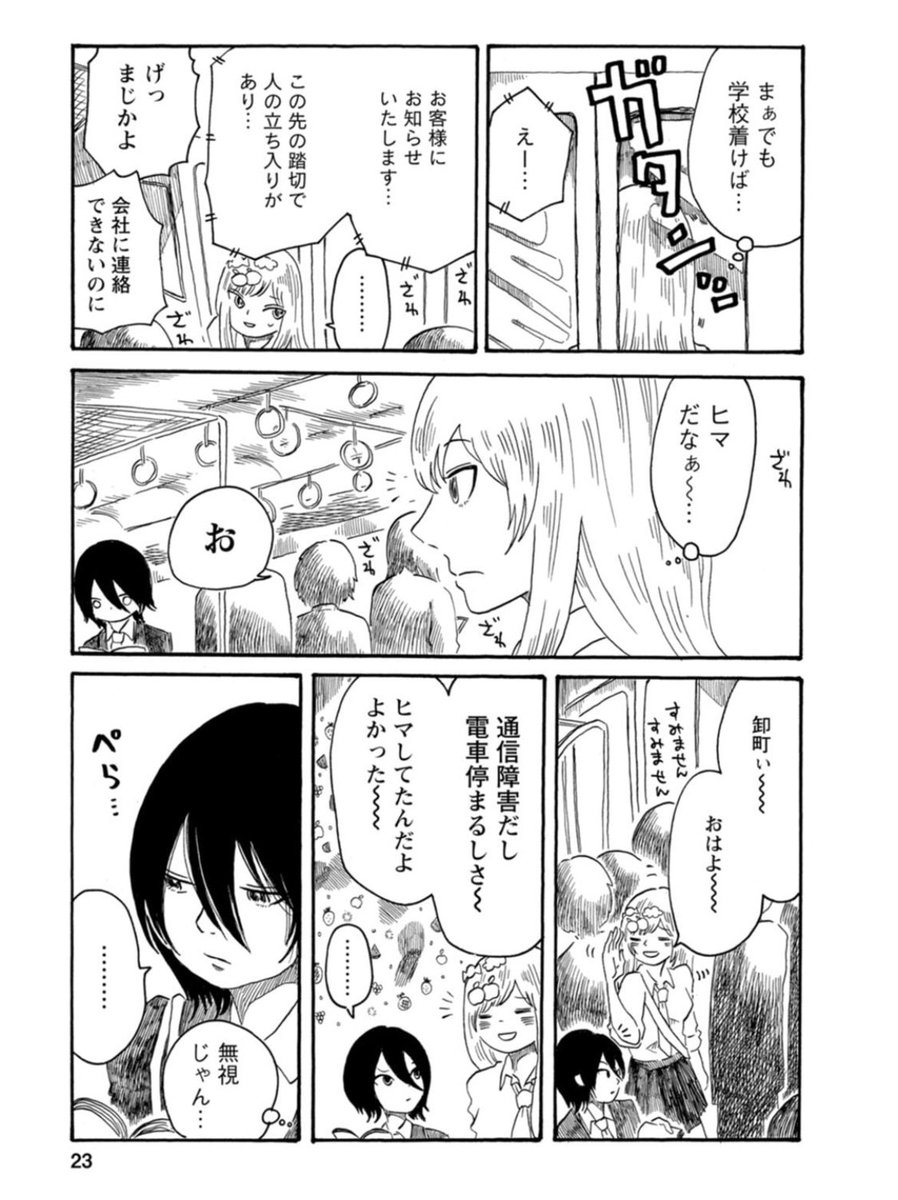 (6/8) 