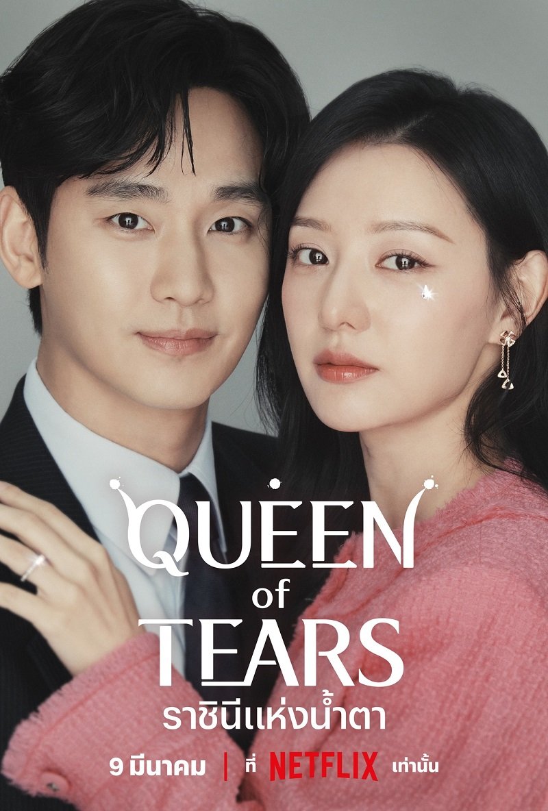 oniunji's tweet photo. 🍅 Netflix 4k 60 day

‘ ‘ 🍿 2 เดือน 🍿’ ‘

98 bath รีเหลือ 78฿ บาท 🔥

- จอหารร่วม
- ภาพคมชัดระดับ 4K
- แอคไทย 100%
- จอพังทางร้านเคลมใหม่ให้ฟรีๆ
- ดูแลตลอดการใช้งาน

#เน็ตฟลิกซ์ #เน็ตฟลิกซ์พร้อมส่ง #หารเน็ตฟลิกซ์ #เน็ตฟิกราคาถูก #หารnetflix #หารnetflixราคาถูก https://t.co/LtgpHA8D9l
