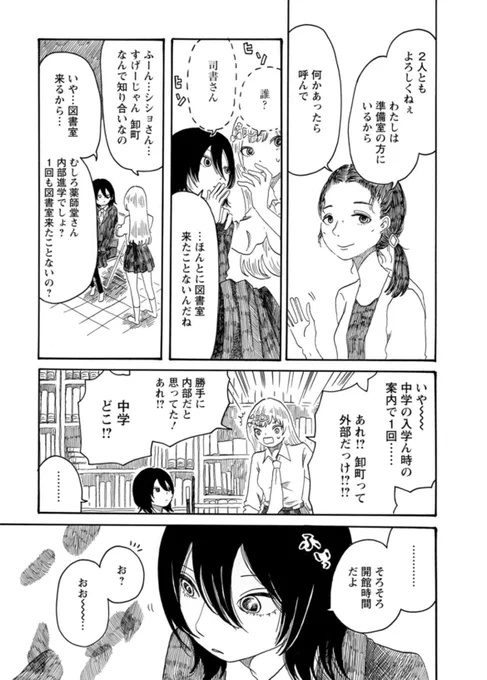 (4/8) 