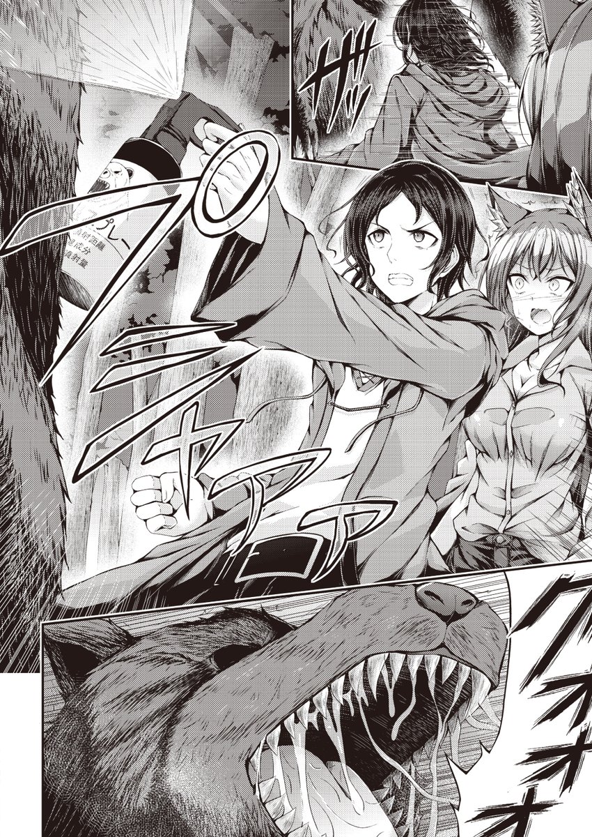 (2/2)

※イメージ画像と実際の修正方法は異なる場合があります 