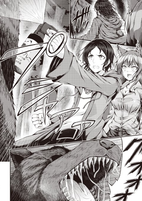 (2/2)

※イメージ画像と実際の修正方法は異なる場合があります 